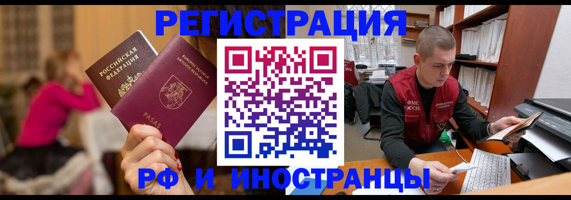 найти адрес прописки в Новодвинске